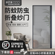 界啟巢 鋁合金免打孔折疊紗門推拉式隱形防蚊防蟲門簾家用入戶門沙門紗窗門 下單請聯(lián)系客服【定制尺寸】