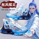 回力瑞哪吒三太子敖丙男孩童鞋2025年夏款透氣網(wǎng)面運(yùn)動休閑鞋兒童跑步鞋 月色主圖款 單網(wǎng) 33