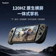 PEAKDO2025新款120Hz毫米波
