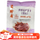 美珍香（BEE CHENG HIANG）多形燒烤豬肉干100g真空包裝炭烤肉脯網(wǎng)紅休閑肉類(lèi)零食品小吃 辣味 100g*1袋 多形燒烤豬肉100g