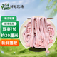 豬鞭新鮮豬鞭羊鞭豬小弟批發(fā)商用燒烤豬鞭串去油豬陰莖豬睪丸包郵 【順豐】一級豬鞭2斤