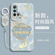 偲汐適用華為nova5手機(jī)殼nove5pro新款navo5i全包nave5ipro防摔note5z保護(hù)n0va套n5外殼五i男女帶掛繩 【平安喜樂(lè)-國(guó)風(fēng)】送手環(huán)掛繩 華為 nova 5