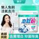 皇宇生態(tài)氧泡鞋粉洗鞋刷鞋神器運(yùn)動(dòng)小白鞋泡泡粉網(wǎng)鞋強(qiáng)力洗白去污 1瓶400g