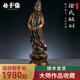 悟香緣 徐紅軍作品全銅擺件紫銅家居飾品銅工藝品 紫銅觀(guān)音像