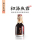 潮汕集錦 零添加三年魚露初湯泡菜專用魚醬油家用廚房調(diào)味料汁150ml/瓶