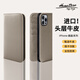 花虎（HANATORA） iPhone12Promax手機(jī)套蘋果11/X/Xsmax/Plus手機(jī)殼真皮翻蓋輕奢皮套高端商務(wù)男款女生高級(jí)感 米灰 iPhone12promax