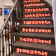 靚赫 婚禮樓梯臺(tái)階踏步貼男方簡(jiǎn)單樓梯踏步貼結(jié)婚臺(tái)階裝飾扶手喜字貼A