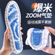 樂(lè )拓行運動(dòng)鞋墊男zoom氣墊爆米花軟彈減震專(zhuān)業(yè)跑步籃球作戰靴吸汗透氣 1雙裝-藍色】全掌氣墊-高彈減震 4142碼