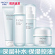珀萊雅（PROYA）水乳護膚品套裝水動力補水保濕控油清爽女男化妝品官網(wǎng)旗艦款正品 店長力薦：潔+水+乳+面霜