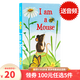 100元5件 英文原版繪本 英語(yǔ)早教啟蒙紙板書(shū) 毛毛蟲(chóng)/卡爾爺爺/小豬佩奇/托馬斯/寶寶愛(ài)科學(xué)/Busy系列 吳敏蘭廖彩杏書(shū)單 我是一只鼠仔