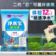 坤寧王蛋白棉魚缸專用凈水魚缸過濾棉污力丸去黃除臭過濾材料
