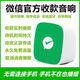 微信支付微信支付寶二合一收付款語(yǔ)音播報(bào)器自帶4g網(wǎng)絡(luò)防逃單提醒屏幕版 微信音響F2防逃單+永久流量