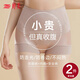 婷美輕塑身平角內褲女高腰收腹提臀褲冰絲翹臀收小肚子防走光安全短褲 【交叉收腹-小平角防走光】膚 L 【建議重100-120斤】