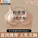 莫代爾切除術(shù)后專用無痕粉底液義乳內(nèi)衣女假胸假乳房隱形不透文胸罩 Q05黑色1件 L 建議105-120斤