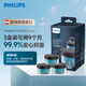 飛利浦（PHILIPS）飛利浦剃須刀清潔液替換裝適用S7系/8系/9系等新款高端系列 CC13【三盒裝】