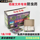恒智佳書(shū)籍檔案室防蟲(chóng)藥防霉驅蟲(chóng)劑圖書(shū)館書(shū)柜防潮驅蟲(chóng)包 車(chē)云草防蟲(chóng)藥5盒（1盒/30包）