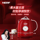 nerfNERF復(fù)古電熱水壺LGR-B8013C 1.3L