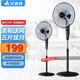 艾美特（AIRMATE）落地扇家用電風(fēng)扇立式大風(fēng)力辦公室輕音5葉搖頭14吋16吋強勁大風(fēng) 金屬網(wǎng)遙控16吋