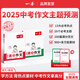 2025一本初中滿分作文100篇贈(zèng)初中作文分類素材高分范文精選初一初二初三作文速用模板七八九年級(jí)寫作技巧名校優(yōu)秀作文模板 2本滿分作文(語(yǔ)文+英語(yǔ)) 正版