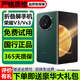 榮耀Magic V3 折疊屏手機(jī) 手機(jī)榮耀 榮耀折疊屏magic v3 魔術(shù)Vs3 二手折疊手機(jī) 【Magic V3】苔原綠 【美女婷婷嚴(yán)選-外觀新】99新 16G+512G