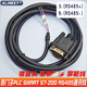 ALINKEY適用西門(mén)子RS485通訊線(xiàn)PLC變頻器觸摸屏DB9針 SMART S7-200 PLC RS485線(xiàn)3-RS485+ 8-RS485 DB9公頭 RS485通訊線(xiàn) 9針 鍍金頭【3+，8