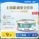 佰萃麥富迪 狗罐頭  通用型 全營養(yǎng)拌飯補水 全價主食罐 雞肉配方100g