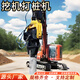 中旺正威達(dá)挖機(jī)打樁機(jī)振動(dòng)高頻光伏打樁機(jī)液壓打樁錘水泥管樁鋼板樁打拔樁 SK-20型挖機(jī)打樁機(jī)【預(yù)付款】