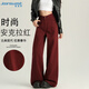 真維斯牛仔褲女夏季寬松褲頭復(fù)古時(shí)尚潮流百搭微喇叭褲女安克拉紅XL