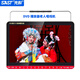 SAST 先科新款手提高清dvd播放機移動(dòng)影碟機cd光盤(pán)vcd家用evd小電視一體機讀碟老年人唱戲看戲機視頻播放器 大屏幕DVD播放器【14.1高清屏】支持MP4格式 標配+遙控器