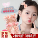 鉑吶苓兒童蝴蝶結(jié)發(fā)夾公主發(fā)飾女童網(wǎng)紗碎發(fā)卡可愛寶寶劉海發(fā)夾頭花飾品 蝴蝶結(jié)夾子【粉色10件套】