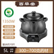 百草堂中藥鍋煎藥壺1350W功率智能測沸8升大容量電砂鍋熬藥分體式待煎中藥機大火力全自動(dòng)煎藥壺預約定時(shí) 【大火力】- 5L 雙耳壺（約裝10斤水）