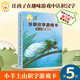 【系列自選】小羊上山字卡撲克牌 幼小銜接學(xué)會自主識字閱讀 3-7歲閱讀識字卡片神器 小羊上山漢語分級讀物配套游戲 小羊上山字卡撲克牌：第5級