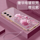 緣禾斯 適用華為p40手機殼新款玫瑰花p40pro直邊電鍍p30硅膠軟殼鏡頭全包防摔保護套高級感創(chuàng  )意潮流網(wǎng)紅 櫻花紫D-沙龍玫瑰F紫+手繩 華為P40