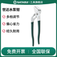 世達(dá)水泵鉗多功能大開(kāi)口水管鉗大嘴鉗水泵鉗10