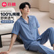 芬騰 情侶睡衣純棉2025年夏季短袖長(zhǎng)褲可外穿家居服套裝