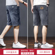 七匹狼夾克專(zhuān)家夏季薄款牛仔短褲男款寬松直筒馬褲夏天舒適外穿五分褲彈力中褲子 2209藍灰色+2201黑灰色 32