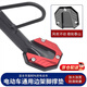 叢象電動(dòng)車(chē)側邊撐加大底座腳撐加寬防滑邊撐套停車(chē)架單支墊改裝零配件 高品質(zhì)撐腳墊-黑色
