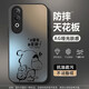 方塊魚適用oppok12plus手機(jī)殼k12x新款男女k11/k10卡通文字小新2025蛇年亞克力全包防摔散熱保護(hù)套 經(jīng)典黑A-財(cái)運(yùn)阿新E黑 OPPOK12PLUS