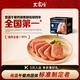 王家渡低溫午餐肉原味198g即食早餐三明治香腸肉腸燒烤火鍋食材方便速食