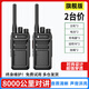摩托羅拉（Motorola）一對摩托超薄8000公里對講機大功率戶(hù)外民用小型手臺迷你手持器機 旗艦版(8000公里對講)聲音穿透強 買(mǎi)一送一