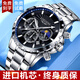 浪longines手表男琴全自動機(jī)械表防水夜光精鋼帶休閑商務(wù)男士手表 標(biāo)配版-鋼帶