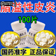 維生素b6片 為用于預防和治療維生素B6缺乏癥，如脂溢性皮炎、唇干裂。也可用于減輕妊娠嘔吐。 1瓶 【國藥標準 100片】 .