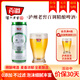 百調(diào)瀘州老窖百調(diào)精釀啤酒禮盒裝大容量德式小麥白啤送禮聚會高度啤酒 639mL 1瓶 單瓶裝 639啤酒 清爽精釀