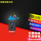 巧度（QIAODU）4K超清監(jiān)控?cái)z像頭家用手機(jī)遠(yuǎn)程微型懾像頭無(wú)線WiFi小監(jiān)控器4g攝像機(jī)隨身智能探頭小巧免充電式 含32G卡]內(nèi)置電池+自動(dòng)夜視+4G流量