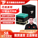 TURNING POINTTP巧克粉Pro職業(yè)中式黑八HRMAX8000升級新款三代紫藍(lán)綠灰7500巧粉 TP綠色M/單粒