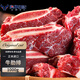 澳牛日記牛肋排條 凈重2斤 原切谷飼牛排骨 牛肉新鮮冷凍燉烤腩火鍋燒烤