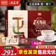 唯簡(jiǎn)正元福散【唯簡(jiǎn)正元福散】天唯簡(jiǎn)官方正元褔 2盒【輕微 喝20天】
