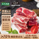 龍大肉食黑豬前排排骨塊 凈重4斤 >70%精肋排 出口級免切紅燒燉湯食材