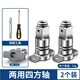 保聯(lián)電動(dòng)扳手四方軸轉(zhuǎn)換頭鉆頭兩用四方軸批頭轉(zhuǎn)接頭多功能配件大全