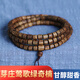芽莊鶯歌綠奇楠沉香手串老料佛珠桶珠108顆男女木質(zhì)文玩念珠手鏈 芽莊鶯歌綠奇楠沉香